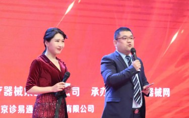 全國(guó)醫(yī)械行業(yè)大咖齊聚鄭州！百億產(chǎn)值醫(yī)械產(chǎn)業(yè)園將落戶(hù)河南？
