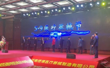 新形勢(shì)話(huà)破局之道，大變局論創(chuàng)新共贏！菁英齊聚共商企業(yè)發(fā)展良策~