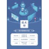 網(wǎng)站開發(fā)、電子商務(wù)、微信公眾號二次開發(fā)