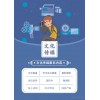 手術(shù)直播、學(xué)術(shù)會議直播、攝影攝像、會議會務(wù)等傳媒業(yè)務(wù)；