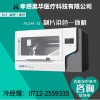奧華AZP-D液基制片系統(tǒng)，液基薄層細(xì)胞制片機(jī)