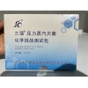 壓力蒸汽滅菌化學挑戰(zhàn)測試包