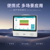 科進(jìn)便攜超聲骨密度儀廠家