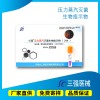 壓力蒸汽滅菌生物指示物